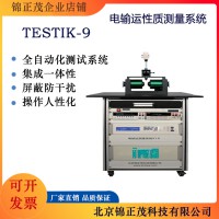 全自动化电输运性质测试系统霍尔效应磁阻测试